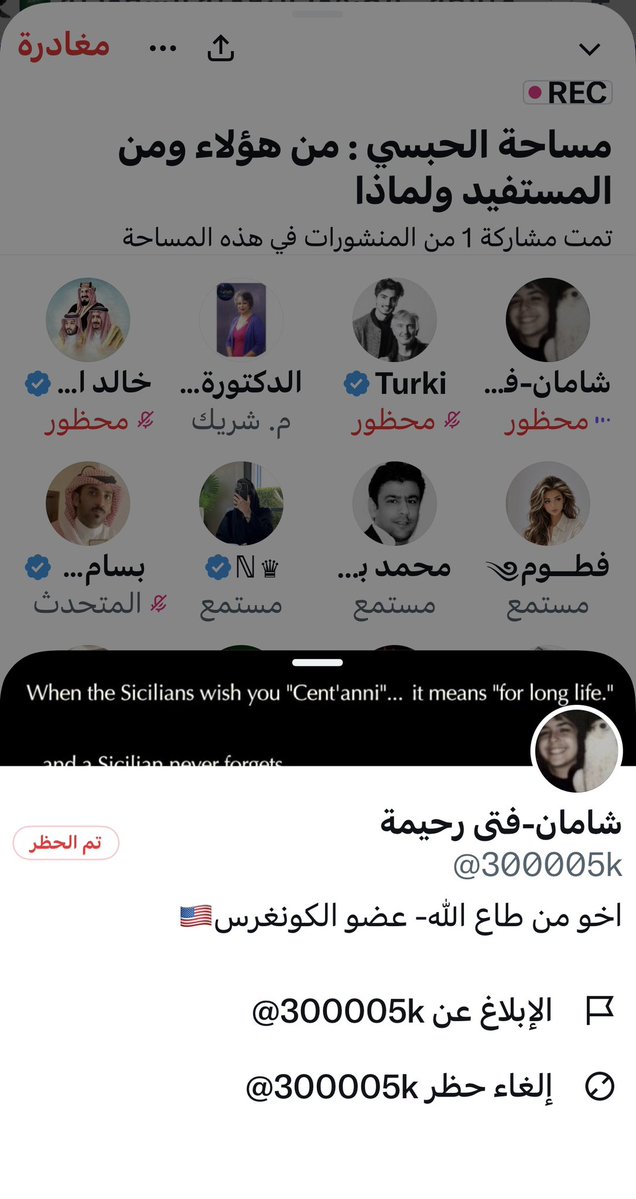 عبداللطيف بن عبدالله آل الشيخ 🇸🇦 tweet media