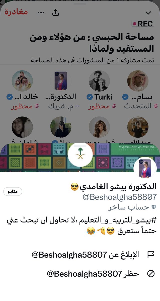 عبداللطيف بن عبدالله آل الشيخ 🇸🇦 tweet media
