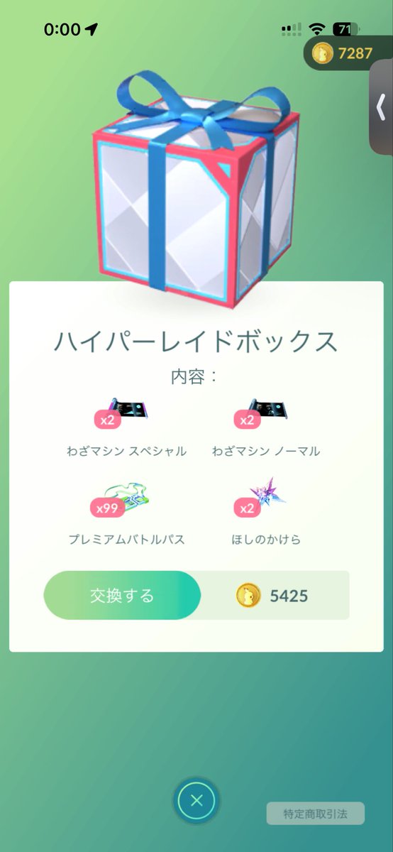 れおれおに tweet media