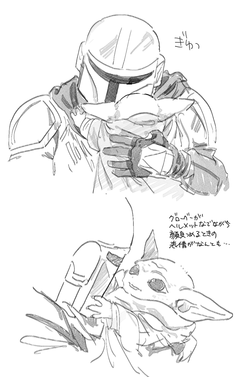 みき tweet media