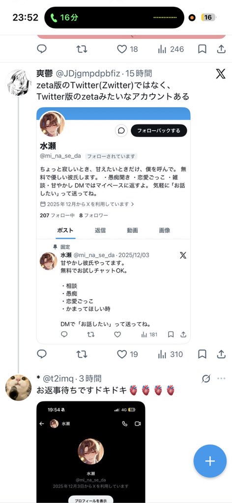 ᗰᗴI tweet media