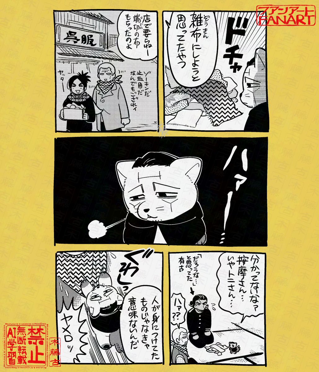 きとうご(サブアカウント) tweet media
