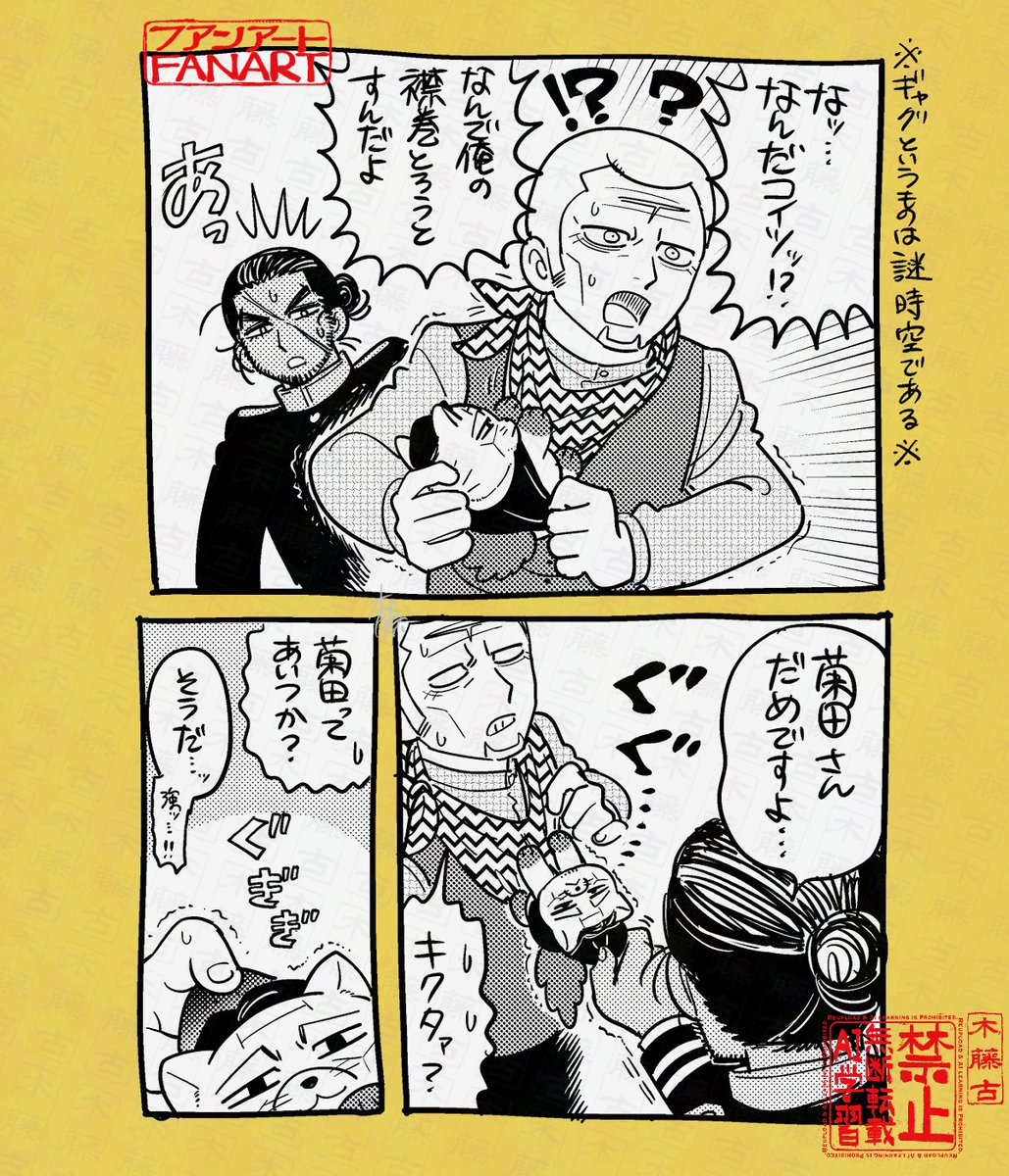 きとうご(サブアカウント) tweet media