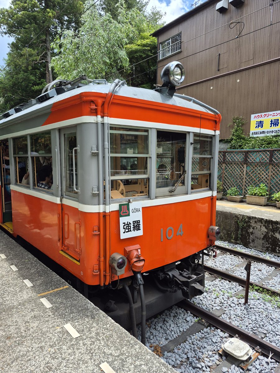 fuyuzuki41's tweet photo. 箱根登山鉄道100形電車、最古の電車に乗ることができました😃
この電車には冷房装置が無く、乗った日は暑かったのですが☀️😵💦、全開している窓から車内に入る風がとても心地よかったです😊 https://t.co/rn22FrnaU9