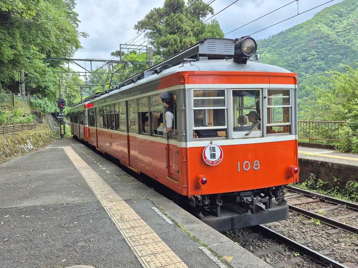 fuyuzuki41's tweet photo. 箱根登山鉄道100形電車、最古の電車に乗ることができました😃
この電車には冷房装置が無く、乗った日は暑かったのですが☀️😵💦、全開している窓から車内に入る風がとても心地よかったです😊 https://t.co/rn22FrnaU9
