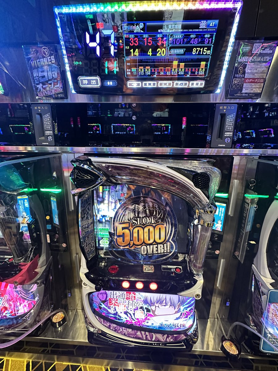 ベルネス岡崎店 tweet media