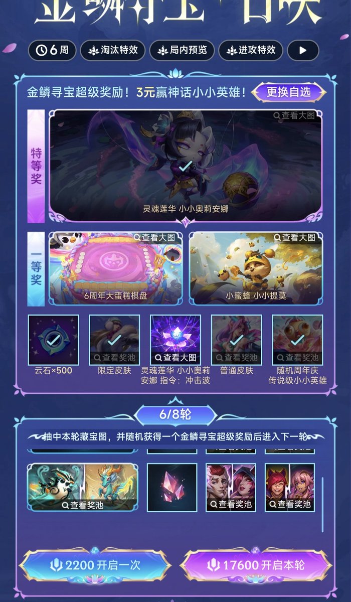 小透明 tweet media
