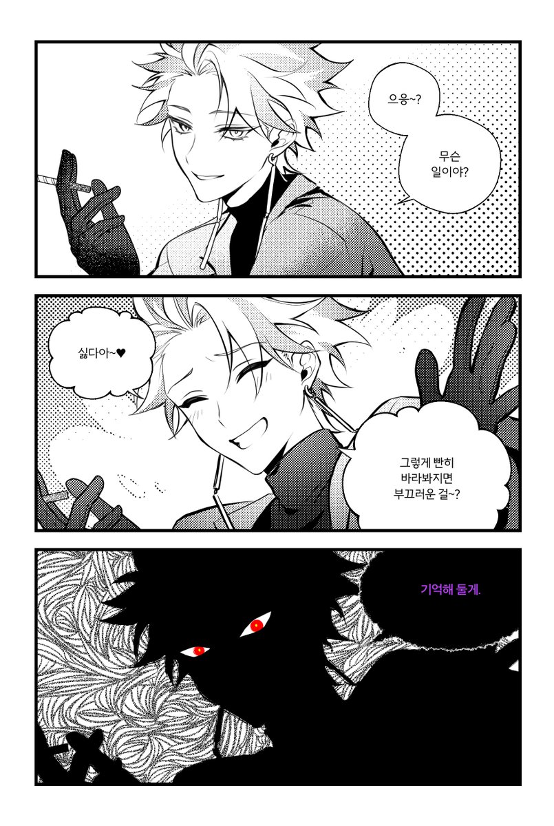 꼼짝마! 세포한다! tweet media