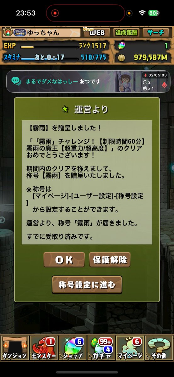 ゆっちゃん tweet media