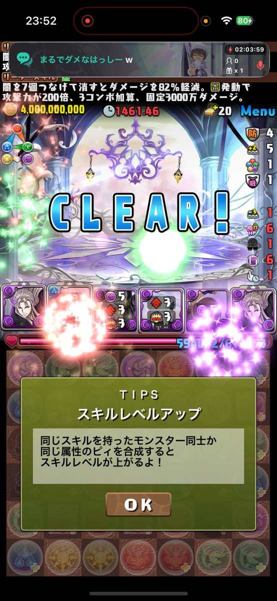 ゆっちゃん tweet media