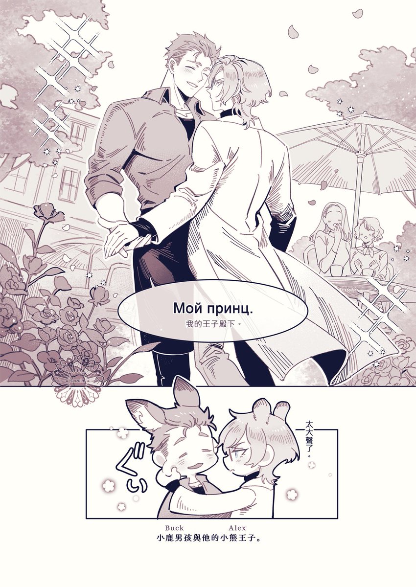 sinzui0301's tweet photo. (2/2) https://t.co/v4OVjT49pG
