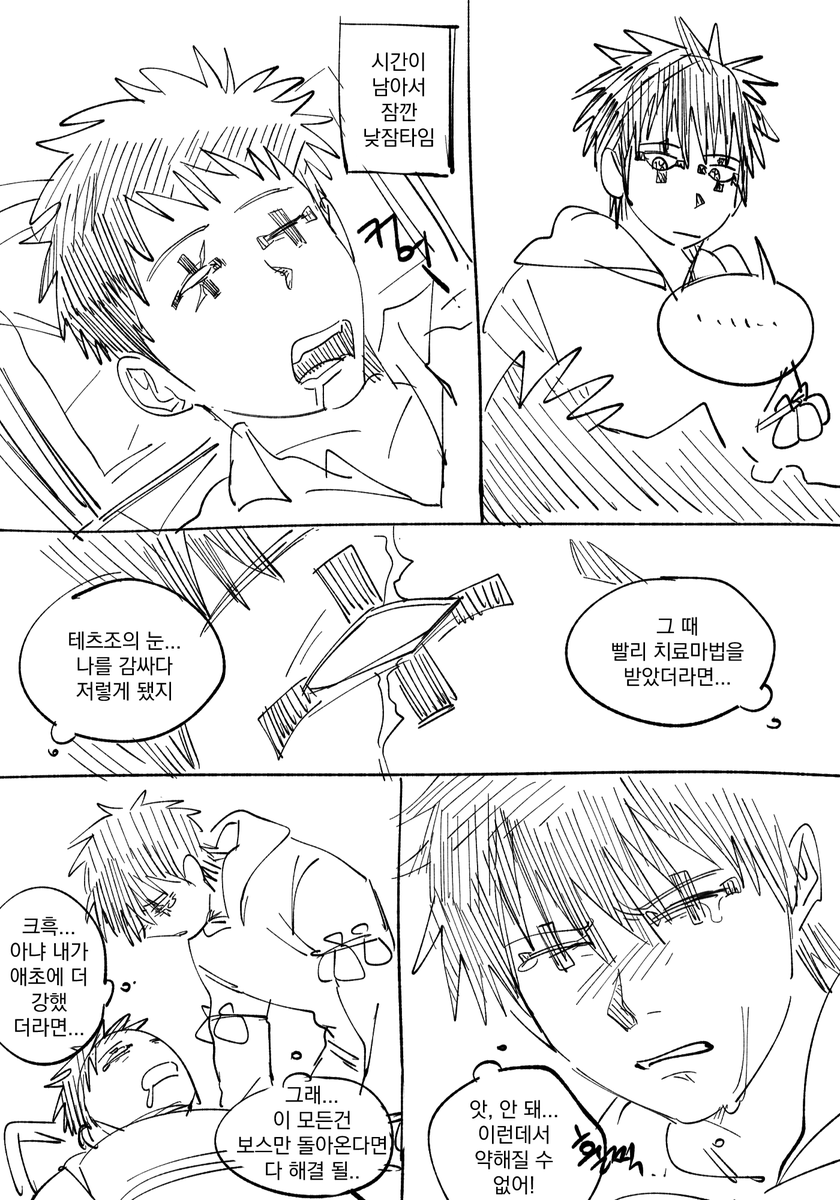 손악 tweet media