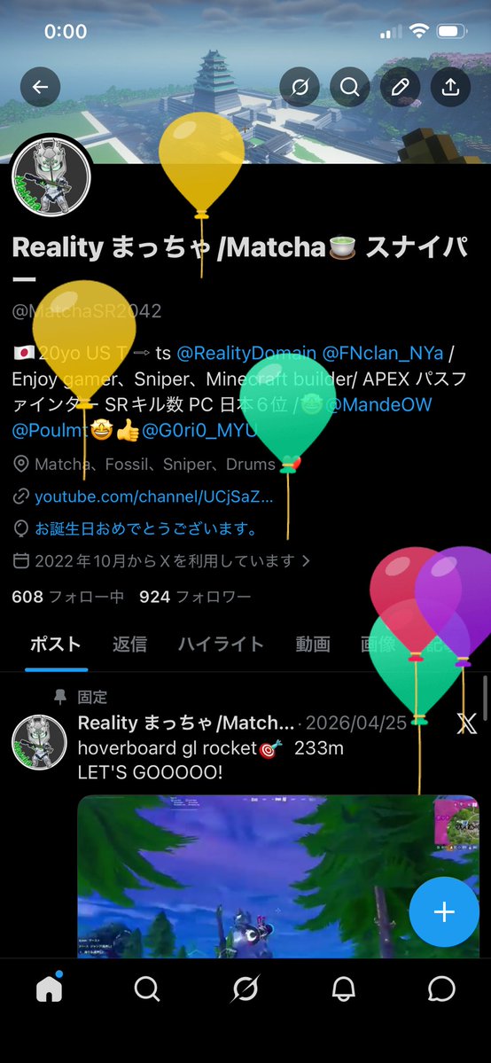 Reality まっちゃ/Matcha🍵 スナイパー tweet media