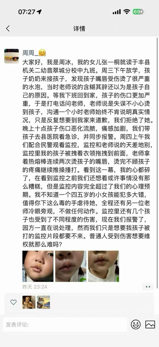 吃瓜 tweet media