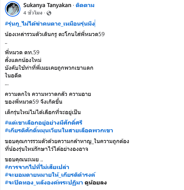 Mr_Whathapened's tweet photo. ถ้าจริงนี่คือแทบไม่เอารุ่นพี่รุ่นน้องกันเลยนะนี่ เดือดจัด https://t.co/YxRajQRB1W