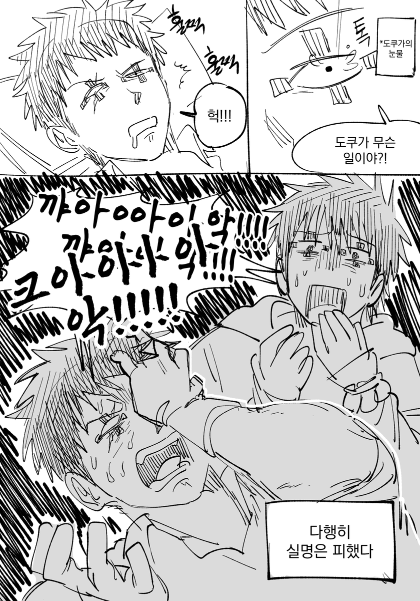 손악 tweet media