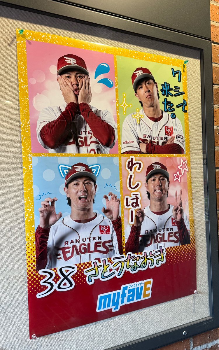 ちゃー。 tweet media