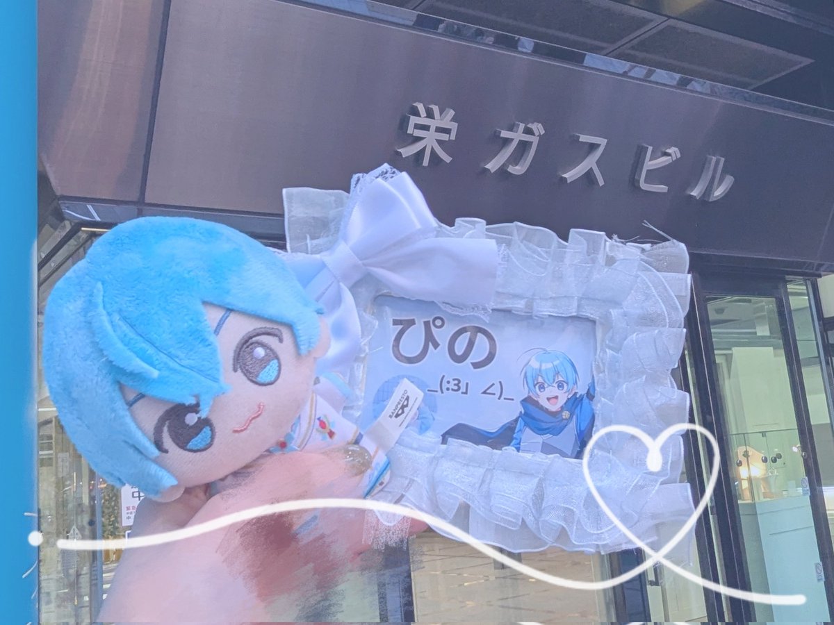 pinyo_point's tweet photo. 𝟚𝟘𝟚𝟞.𝟜.𝟙𝟙. #ころんくん 握手会𓂃꙳⋆
リリイベのポストまだできていなかったのでお誕生日のタイミングお借りします🥹
幸せな想い出を一緒に作ってくださりありがとうございました(*ᴗ͈ˬᴗ͈)🩵✨
#ころんくん誕生祭2026 https://t.co/SFMndKbqgl