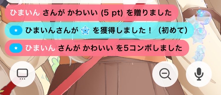 にむ丸 tweet media