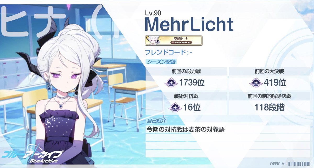 MehrLicht / めるりひ tweet media