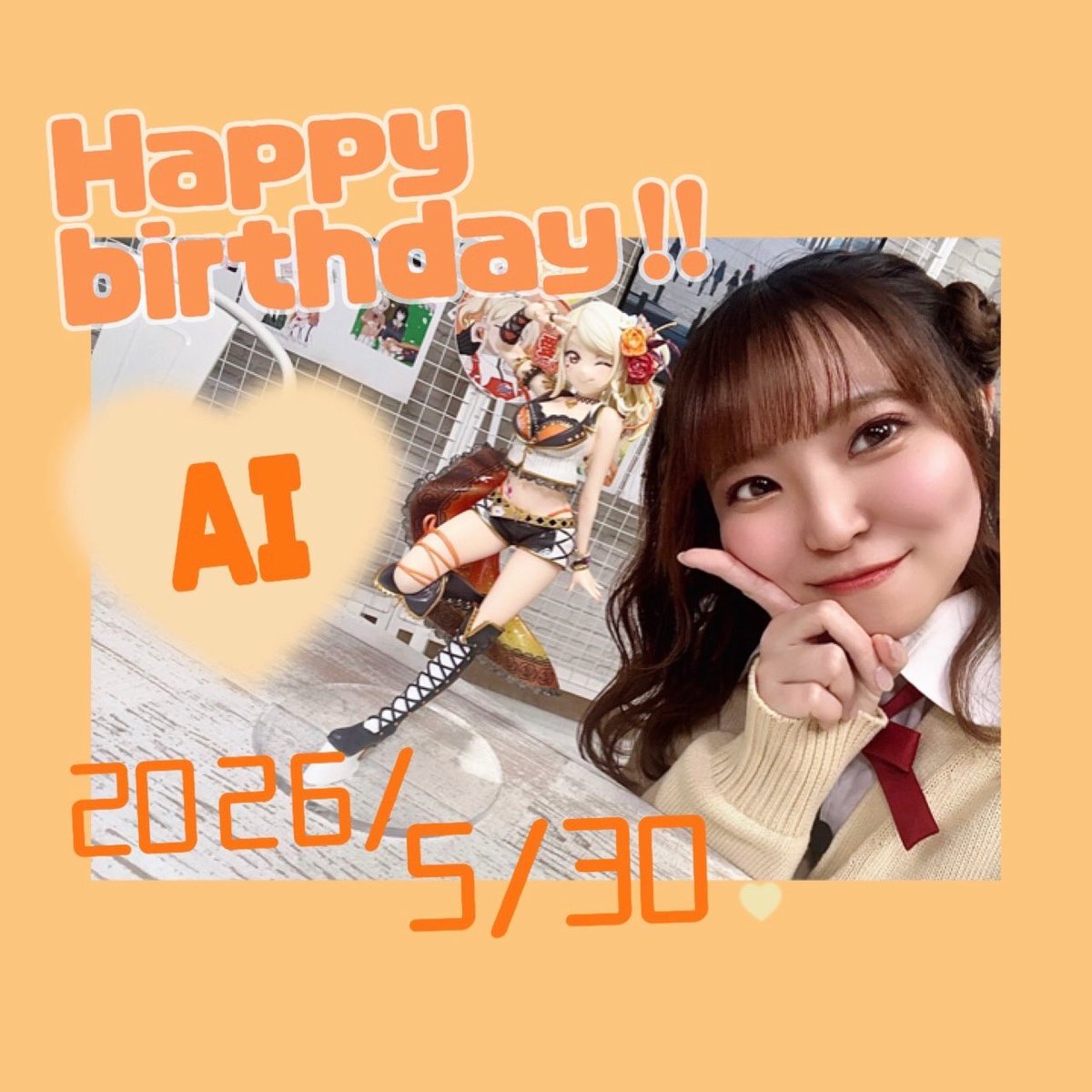 村上奈津実 tweet media