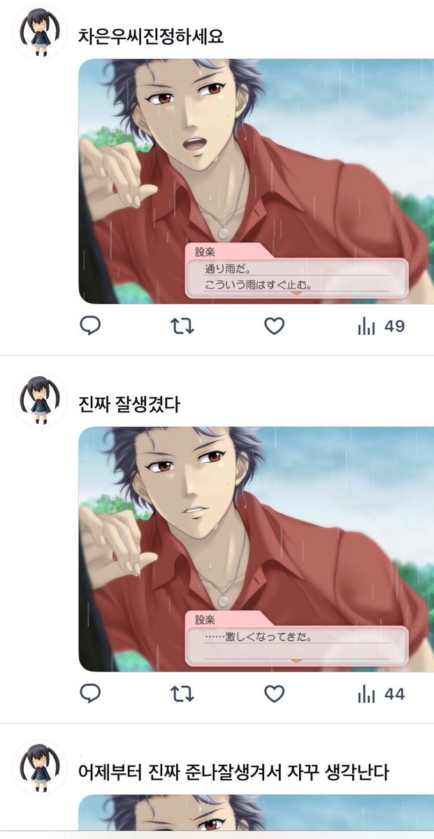 dailyriri2's tweet photo. 나도 이거 봤을때 충격받아서 같는말만 반복햇어 https://t.co/1a4mrlI9PC