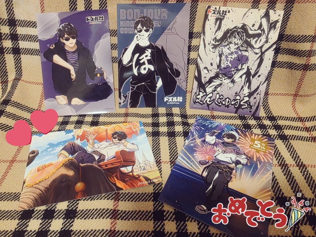 ぼんさんおめでとうございます！！🍆 これからたくさん追います！！✨