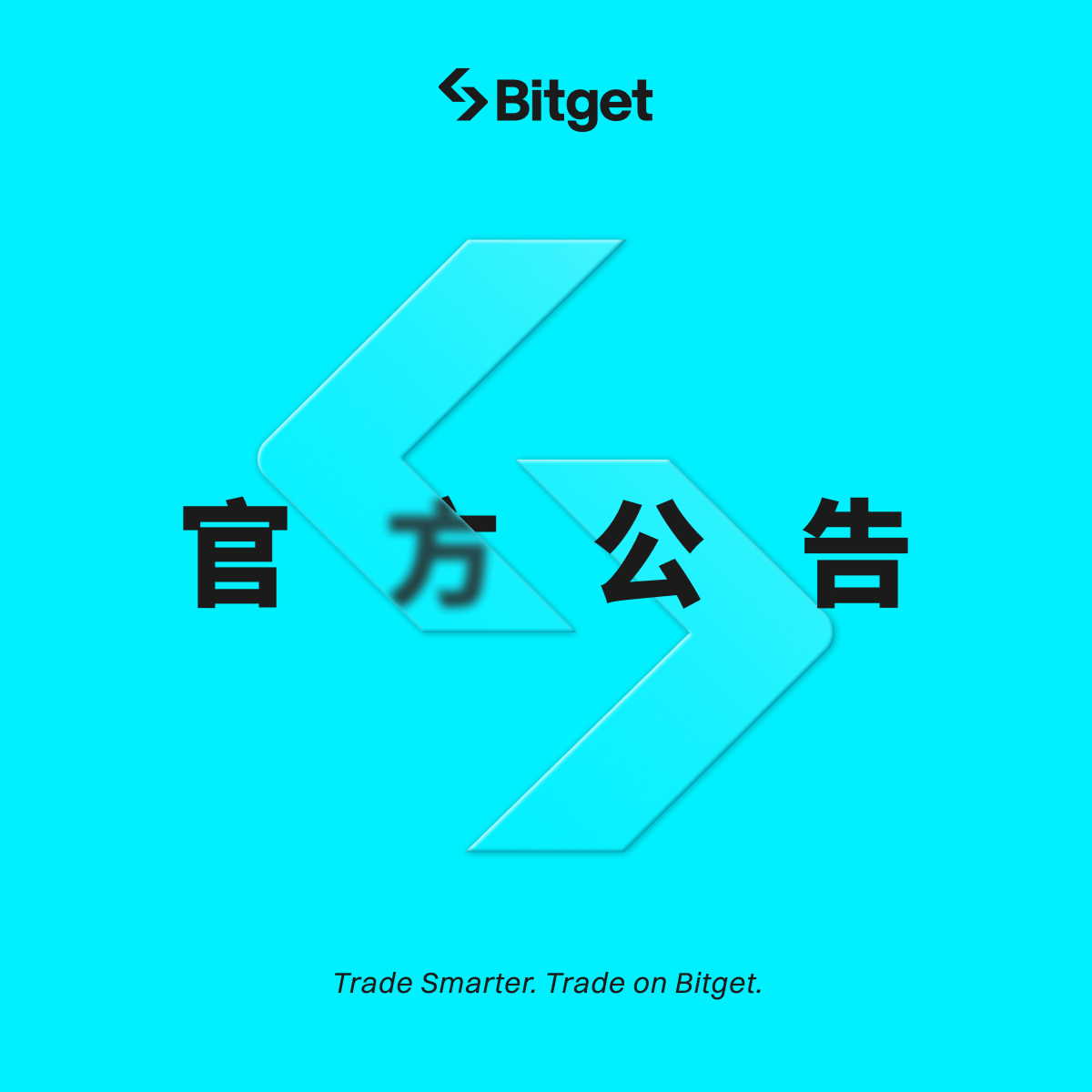 Bitget 繁體中文 tweet media