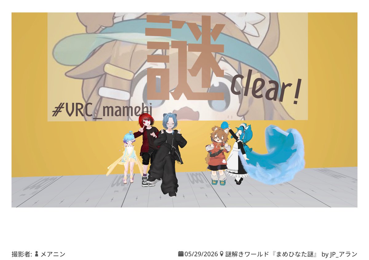 おこじゃ tweet media