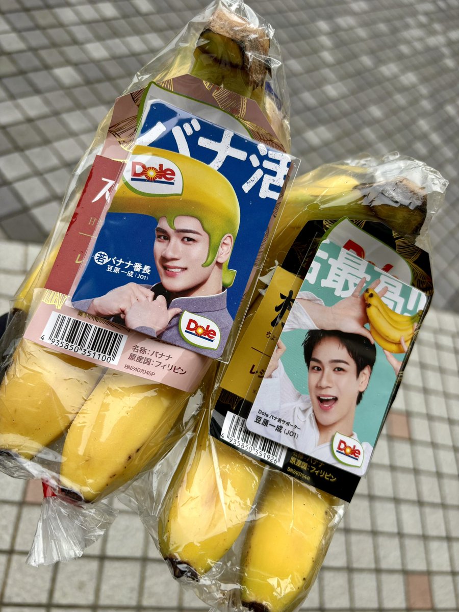 ecocute_01's tweet photo. 豆ちゃんお誕生日おめでとう❣️ᐡ⸝⸝> ·̫ <⸝⸝ᐡ
24歳の豆ちゃんの活躍も楽しみだなー♡
7月はナゴドだー！！！！！

#豆原一成24歳真っ直ぐ未来へ
#HappyMameDay https://t.co/a3KJgKU706