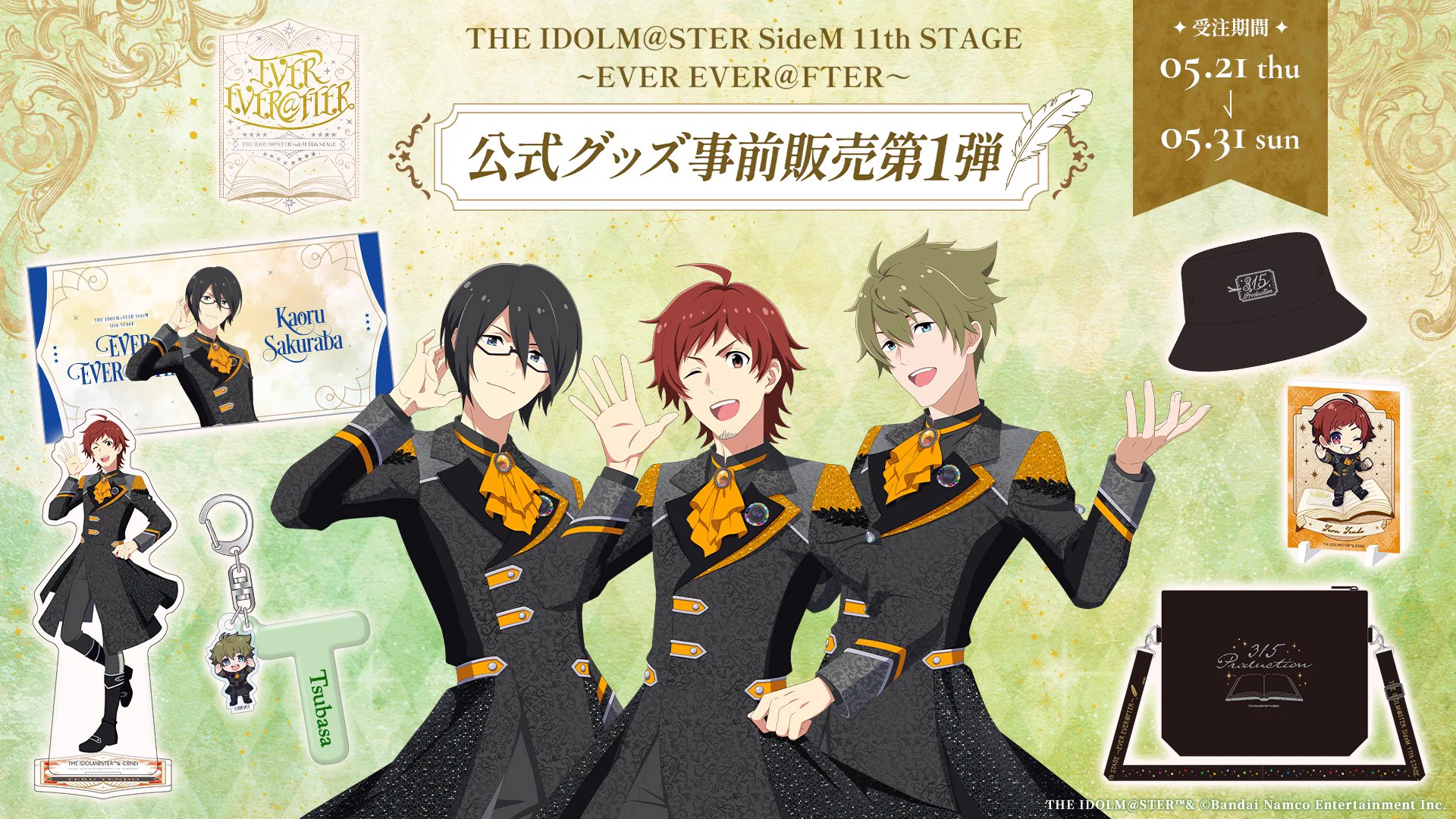 アイドルマスター SideM【ブランド公式】 on X: 