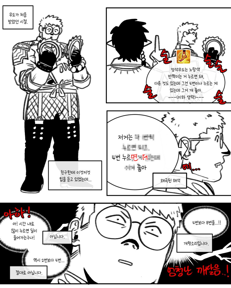 뇩차 tweet media