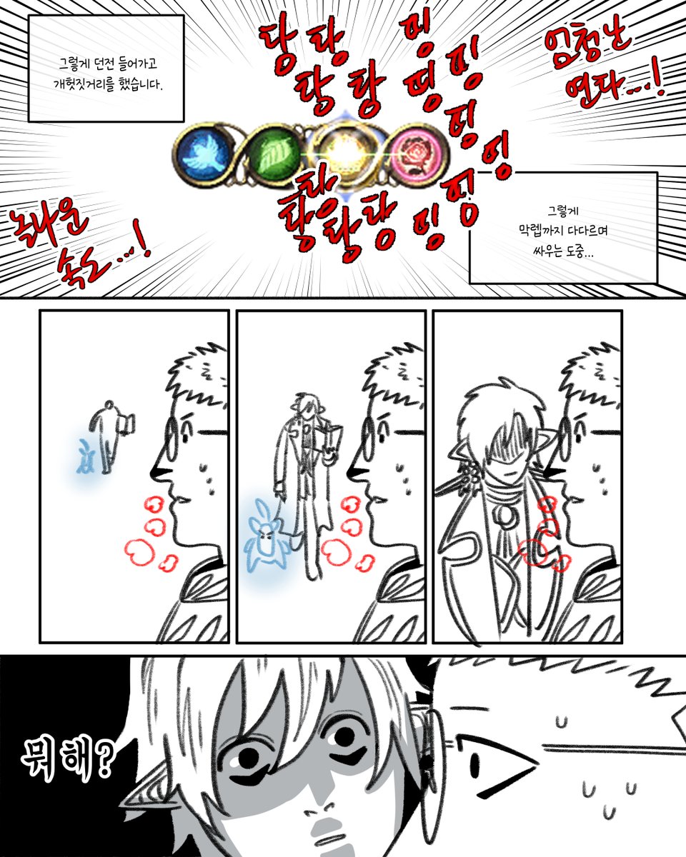 뇩차 tweet media