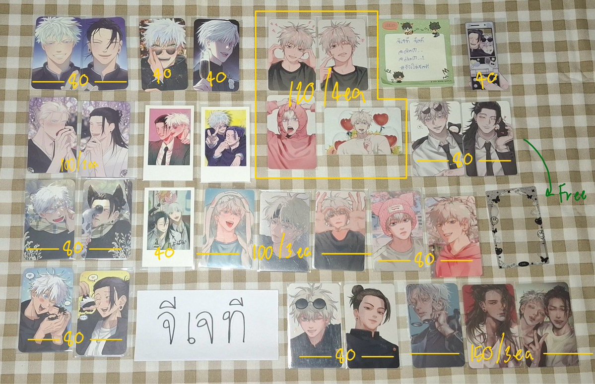dkm07__2's tweet photo. —wts

ราคาตามในภาพเลยนะคะ 🤍

📮 ค่าส่ง 40

สั่งซื้อ - dm

kw ; การ์ด โฟโต้การ์ด ฟตก โปสการ์ด บัตร ตามหา โทจิ สุคุนะ อินุ ยูจิ เมงุมิ เมกุมิ โนบาระ โกะโจ เกะโท ไฮบาระ #โกะเกะ #เกะโกะ

#ตลาดนัดจจส #ตลาดนัดJJK #ตลาดนัดอนิเมะ #ตลาดนัดอนิเมะรวมด้อม #warungjjk #warunganime #warungkr https://t.co/shuQXPT8ZQ