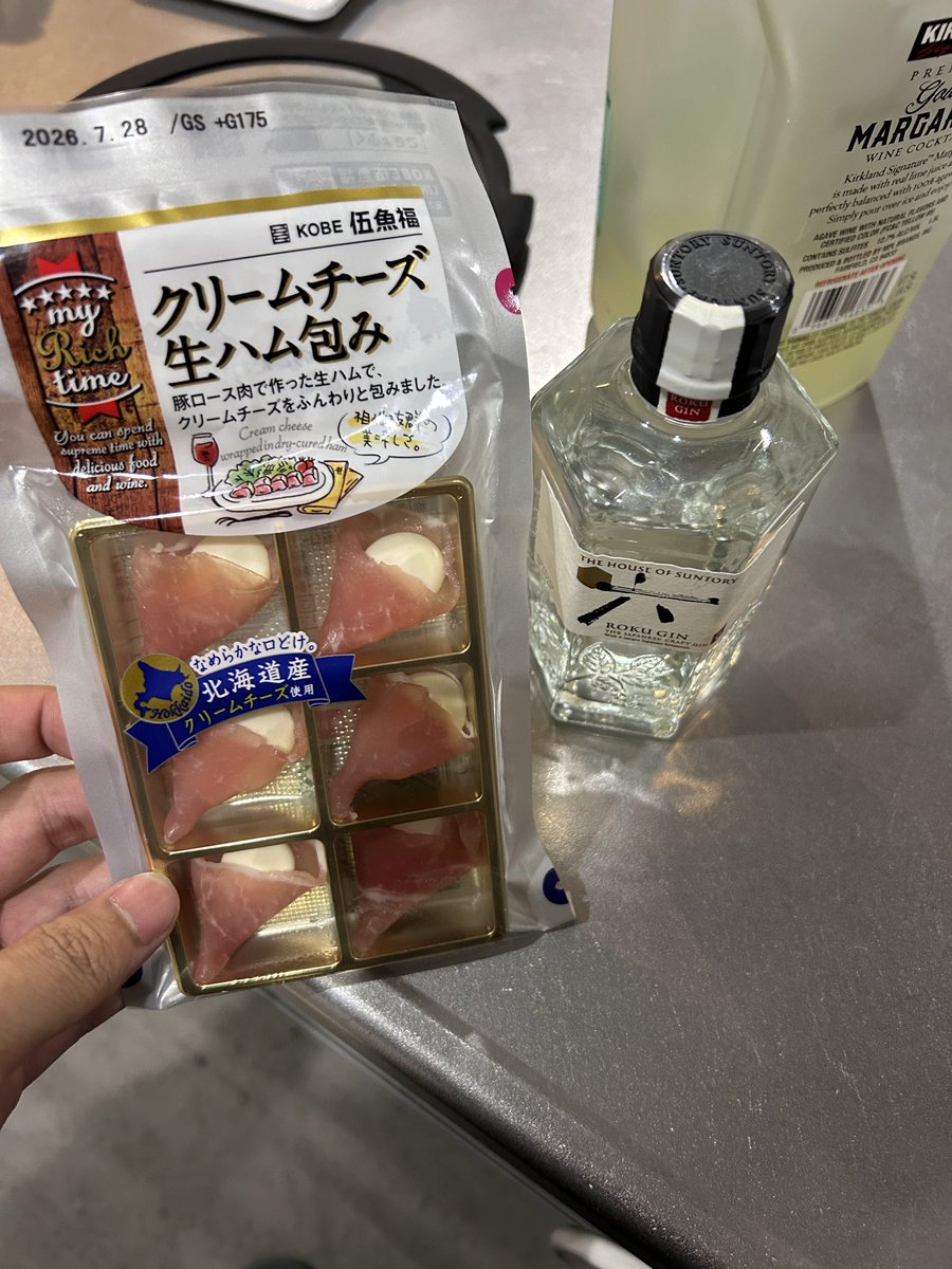 腹太鼓の達人 tweet media