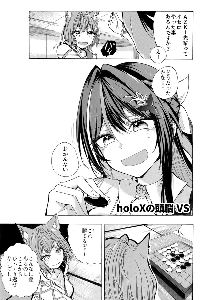 zero_manga310's tweet photo. #過去作でどれだけ伸びるか無言でチャレンジ見た人もやる https://t.co/uTOj8nJbE9