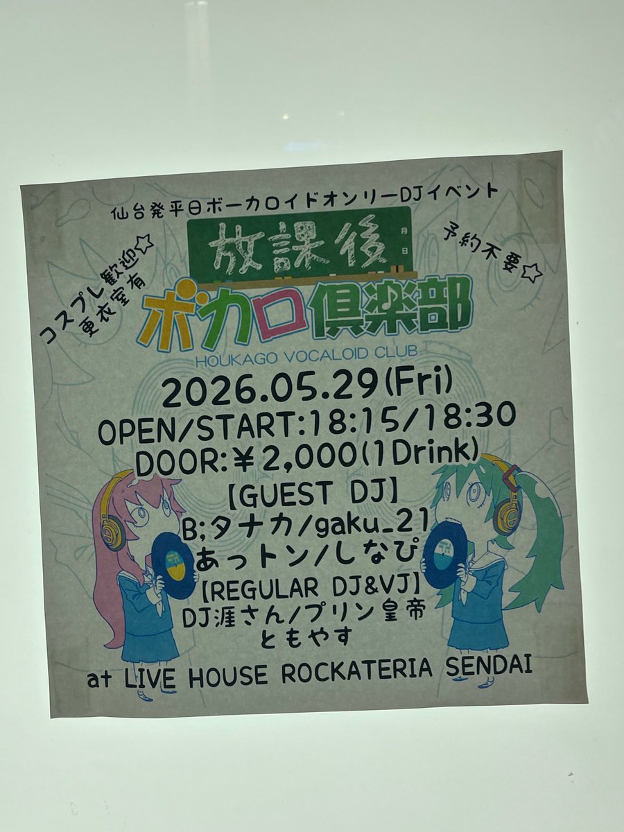 あちゃあちゃページです。 あちゃ (@xx_xx_z_d_k_xx) / Posts / X
