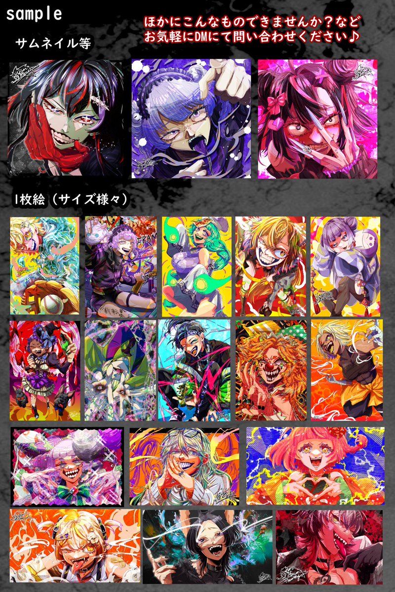 ぷん太郎@依頼募集中 tweet media