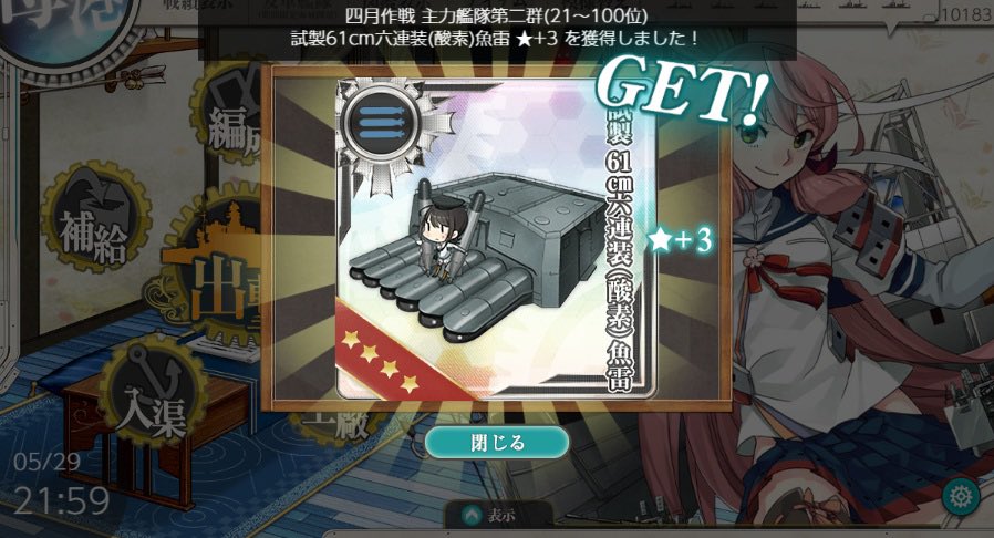 見習い tweet media