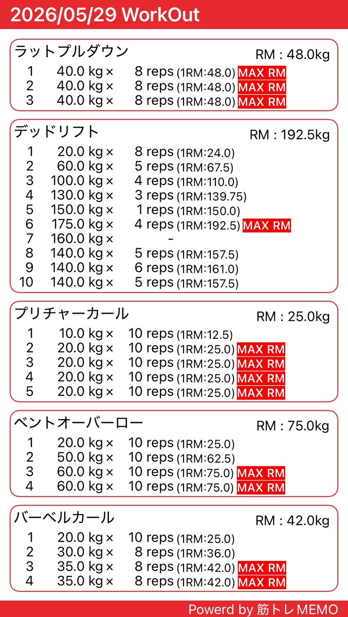 ペーカー tweet media