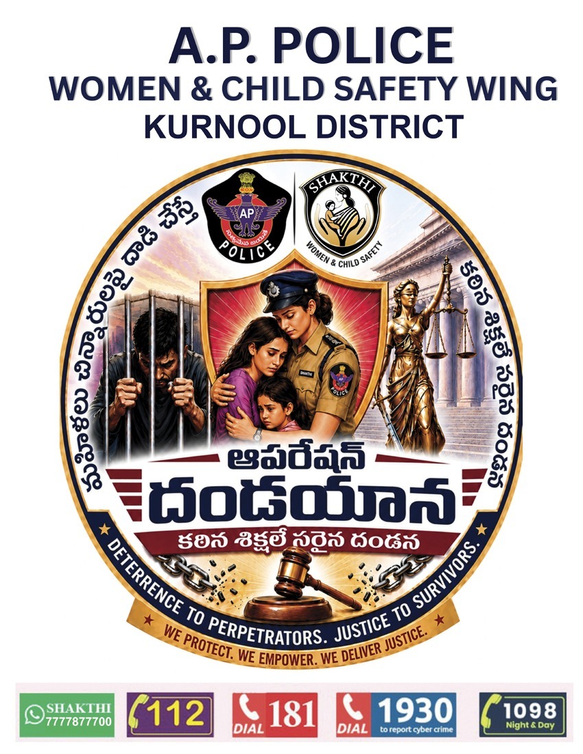 PoliceKurnool's tweet photo. గోనెగండ్లలో “ఆపరేషన్ దండాయన” పోస్టర్లను ఆవిష్కరించిన కర్నూలు ఎస్పీ శ్రీ విక్రాంత్ పాటిల్ IPS గారు. మహిళలు, బాలికలపై నేరాలకు జీరో టాలరెన్స్ పాలసీ అమలు చేస్తున్నామని తెలిపారు.
#APPOLICE100 #PoliceKurnool #APPolice https://t.co/SDCAIT0K9f