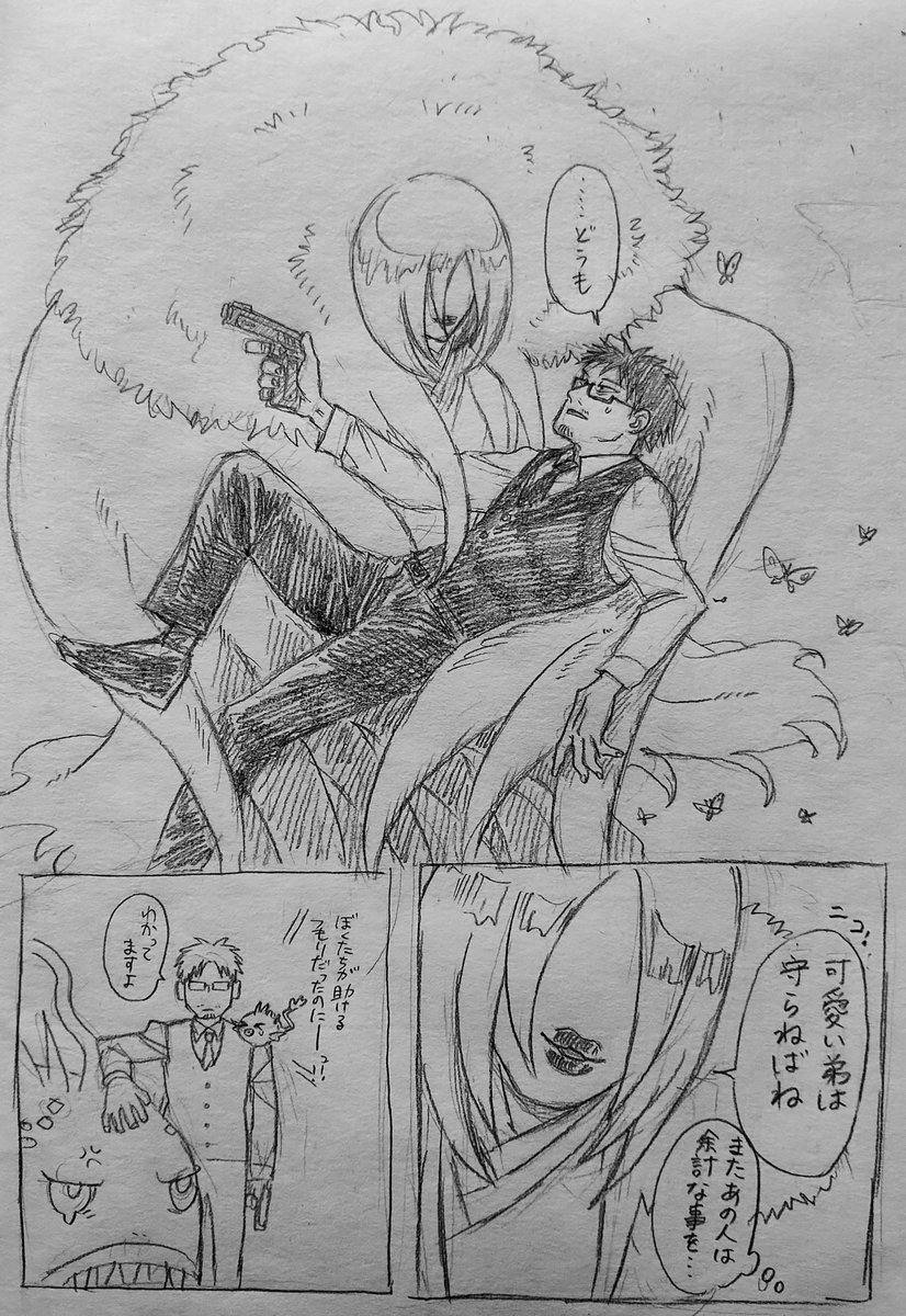 つぶ貝 tweet media