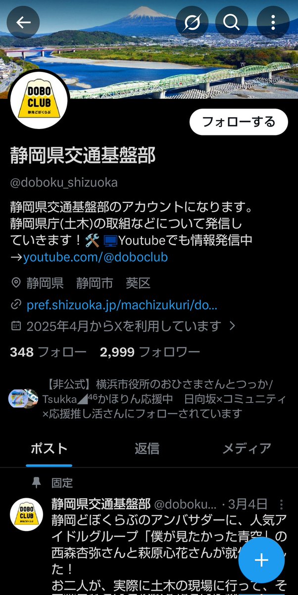 ひろにぃ⊿【サブ垢】 tweet media