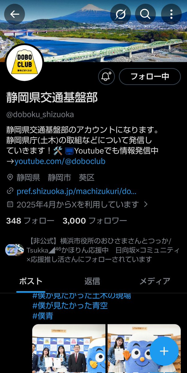 ひろにぃ⊿【サブ垢】 tweet media