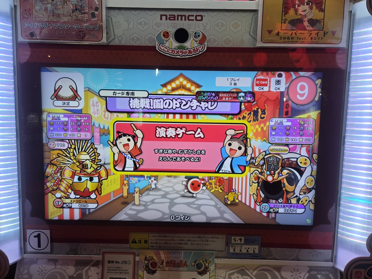 ハルリク tweet media