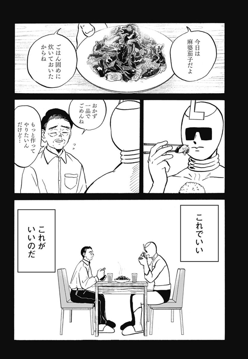 南田冬 tweet media