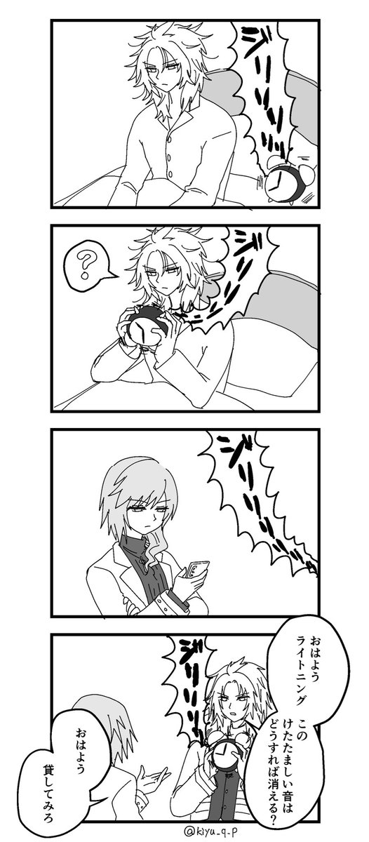 杞憂 tweet media