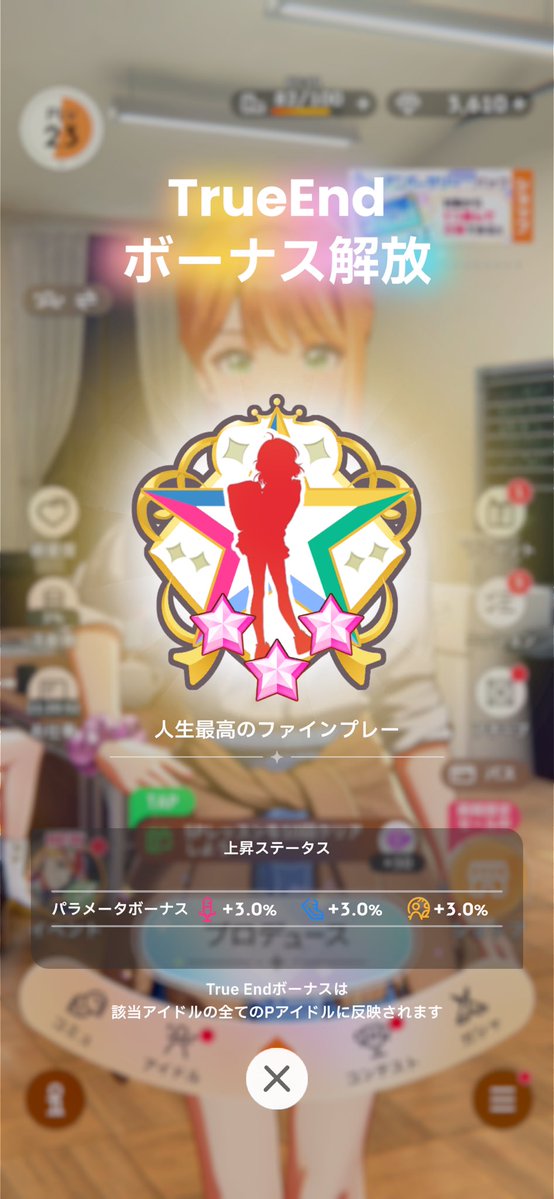 🌙ミツル🕑 tweet media