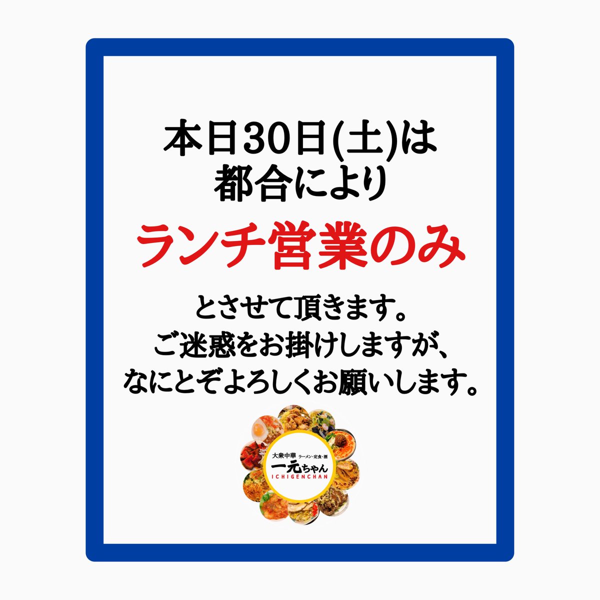 ichigenchan's tweet photo. 急なお知らせですいません💦
よろしくお願いします。#一元ちゃん https://t.co/dCIAyGJ90L