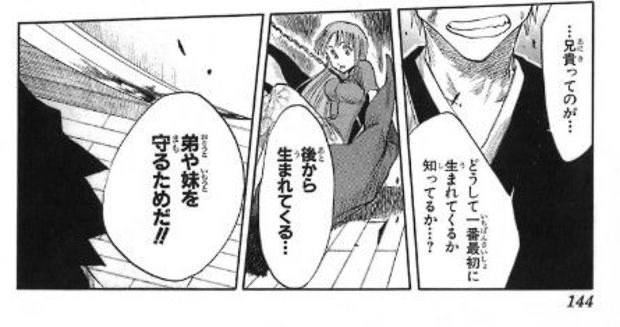 超メンヘラヒステリック女 tweet media